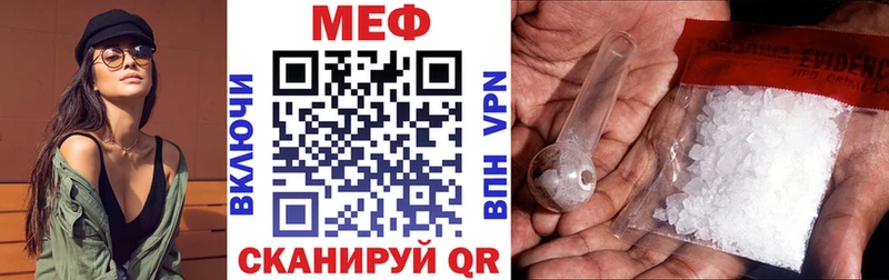 Купить наркотик аптеки Миньяр Cocaine  Alpha PVP  АМФЕТАМИН  Мефедрон 