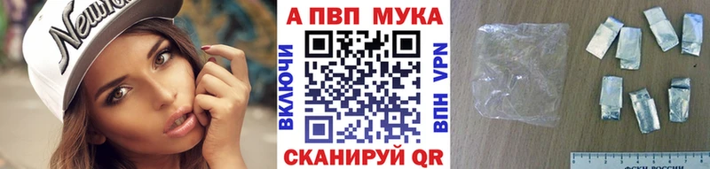 Alpha-PVP VHQ  Миньяр 