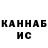 Кетамин ketamine VG Chat