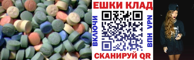 Экстази 280мг  Миньяр 