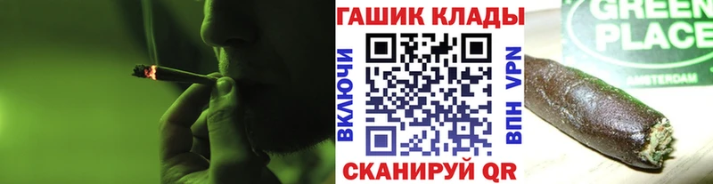 Гашиш AMNESIA HAZE  где можно купить наркотик  Миньяр 