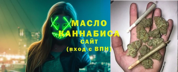 амфетамин Дмитровск