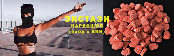 марки nbome Ельня
