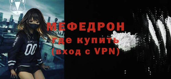 марки nbome Ельня