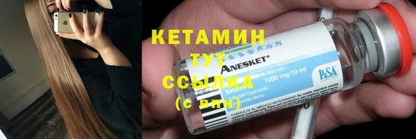 амфетамин Дмитровск