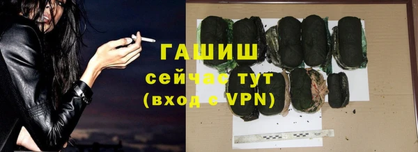 амфетамин Дмитровск