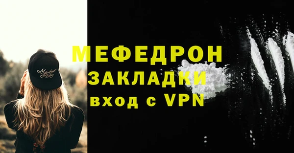 амфетамин Дмитровск
