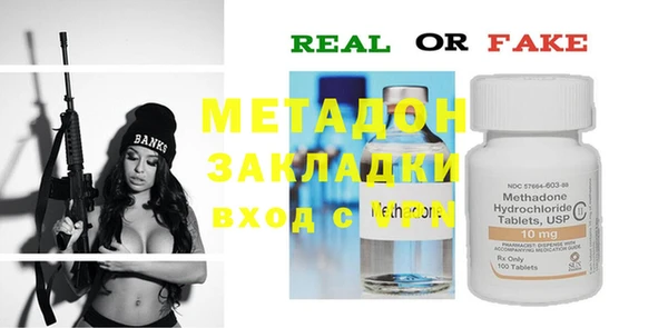 ALPHA-PVP Елабуга