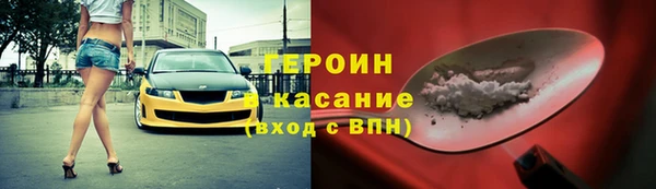 марихуана Елизово