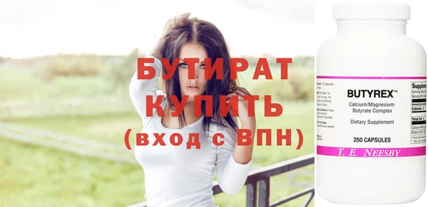 амфетамин Дмитровск