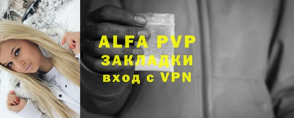 ALPHA-PVP Елабуга