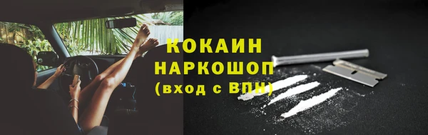 марихуана Елизово