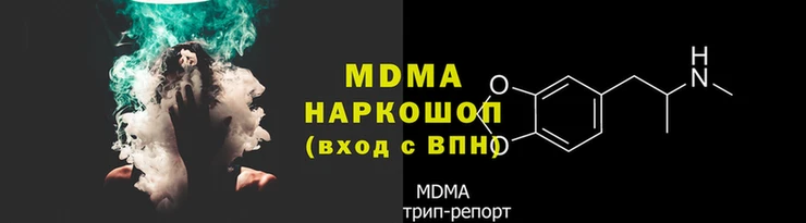 марки nbome Ельня
