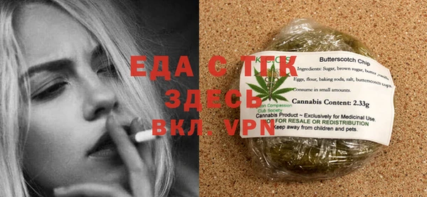 амфетамин Дмитровск