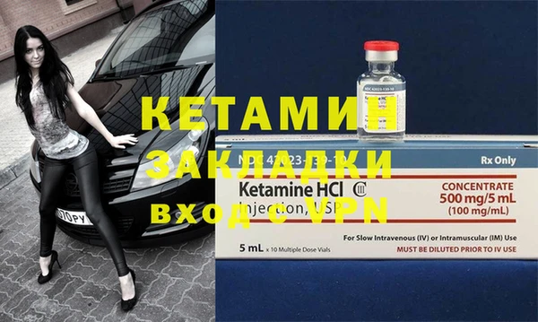 амфетамин Дмитровск