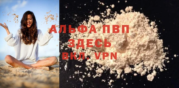 амфетамин Дмитровск