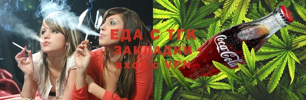 марихуана Елизово