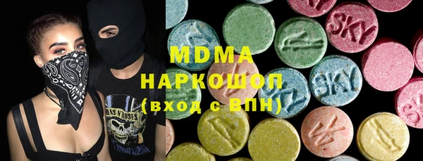 амфетамин Дмитровск