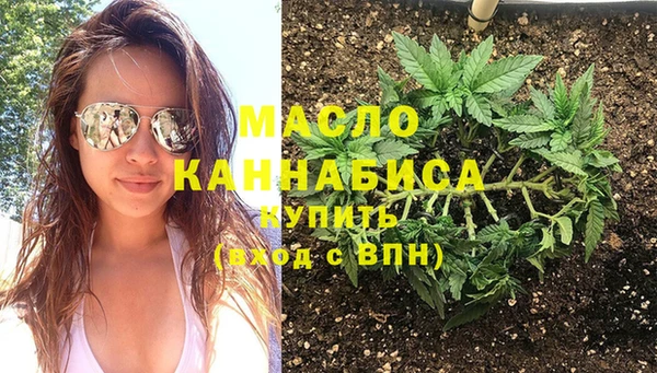амфетамин Дмитровск