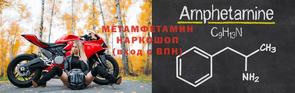 ALPHA-PVP Елабуга