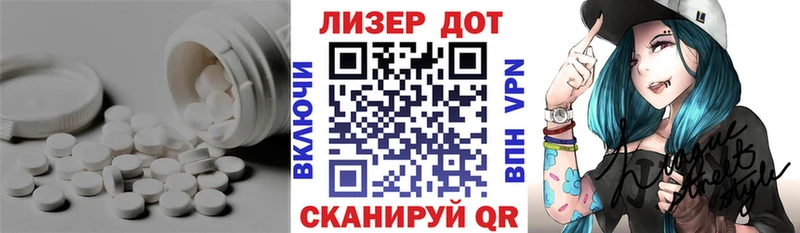 продажа наркотиков  Миньяр  ЛСД экстази ecstasy 