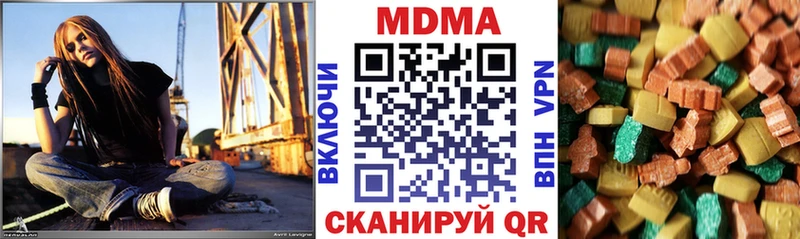 MDMA crystal купить сайты omg маркетплейс Миньяр