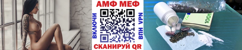 Первитин винт  hydra ссылка  Миньяр 