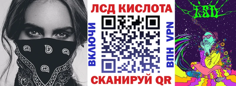 Марки N-bome 1500мкг  Миньяр 