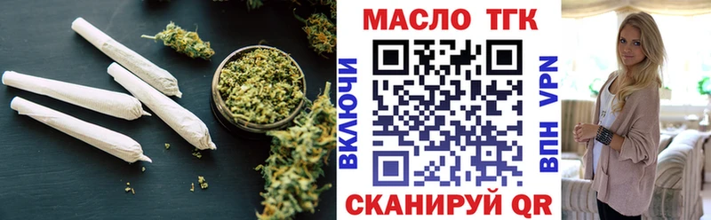 Дистиллят ТГК концентрат  Миньяр 