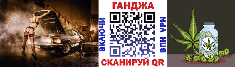 hydra зеркало  где купить наркоту  Миньяр  МАРИХУАНА VHQ 